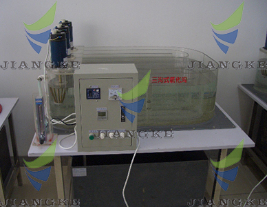 PJK16型三沟式氧化沟实验装置（自动控制）